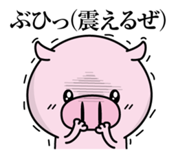 Not referred to as a pig sticker #13536654