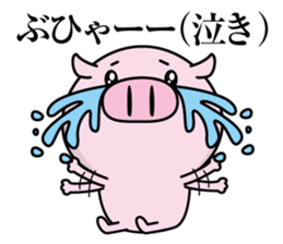 Not referred to as a pig sticker #13536655