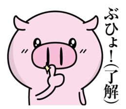 Not referred to as a pig sticker #13536657