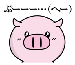 Not referred to as a pig sticker #13536659