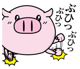 Not referred to as a pig sticker #13536660