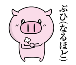 Not referred to as a pig sticker #13536663