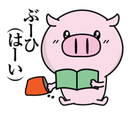 Not referred to as a pig sticker #13536665