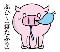 Not referred to as a pig sticker #13536667