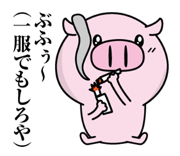 Not referred to as a pig sticker #13536668