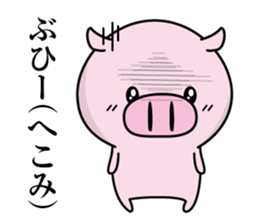 Not referred to as a pig sticker #13536669