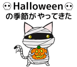 Cat ASHver kitten's Halloween party sticker #13536726