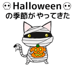 Cat ASHver kitten's Halloween party sticker #13536726