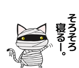 Cat ASHver kitten's Halloween party sticker #13536730