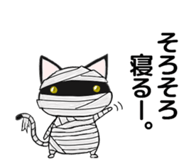 Cat ASHver kitten's Halloween party sticker #13536730