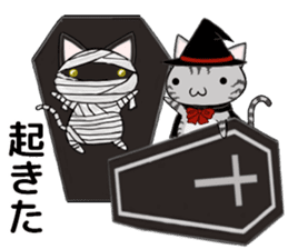 Cat ASHver kitten's Halloween party sticker #13536733