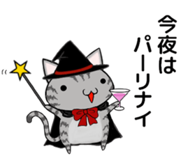 Cat ASHver kitten's Halloween party sticker #13536735