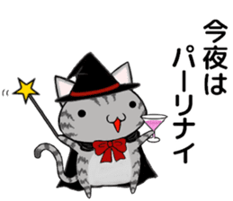 Cat ASHver kitten's Halloween party sticker #13536735