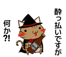 Cat ASHver kitten's Halloween party sticker #13536744