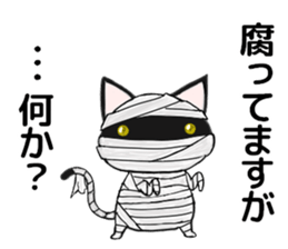 Cat ASHver kitten's Halloween party sticker #13536745