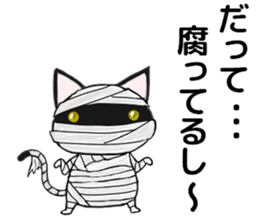 Cat ASHver kitten's Halloween party sticker #13536746