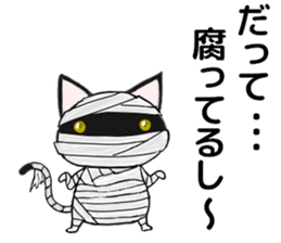 Cat ASHver kitten's Halloween party sticker #13536746