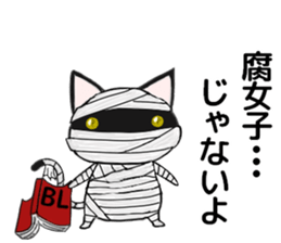 Cat ASHver kitten's Halloween party sticker #13536747