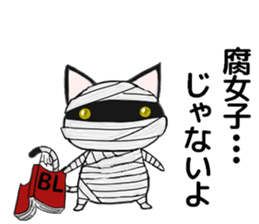 Cat ASHver kitten's Halloween party sticker #13536747