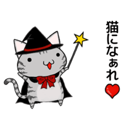 Cat ASHver kitten's Halloween party sticker #13536748