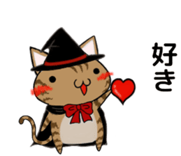 Cat ASHver kitten's Halloween party sticker #13536750