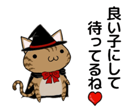 Cat ASHver kitten's Halloween party sticker #13536757
