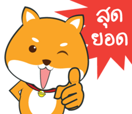 Shiby! sticker #13536849