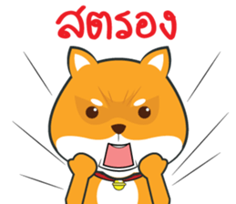 Shiby! sticker #13536853