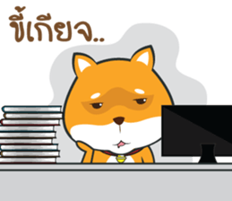 Shiby! sticker #13536855