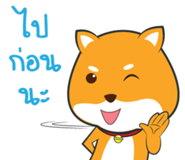 Shiby! sticker #13536861