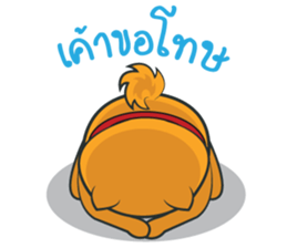 Shiby! sticker #13536868