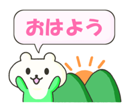 The hinode-bear sticker #13536918