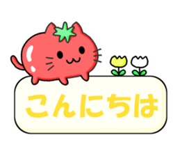 The hinode-bear sticker #13536919