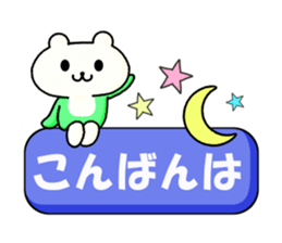 The hinode-bear sticker #13536920