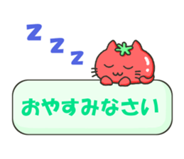 The hinode-bear sticker #13536921