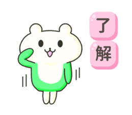 The hinode-bear sticker #13536923
