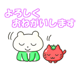 The hinode-bear sticker #13536925