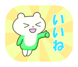 The hinode-bear sticker #13536931