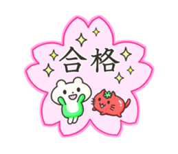 The hinode-bear sticker #13536956