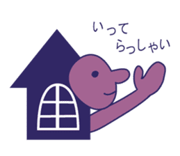 Simple Purple Man 1 sticker #13537039