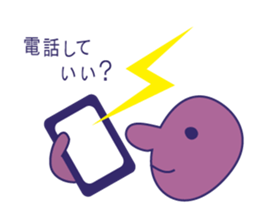 Simple Purple Man 1 sticker #13537041