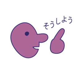 Simple Purple Man 1 sticker #13537048