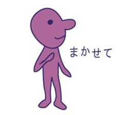 Simple Purple Man 1 sticker #13537051