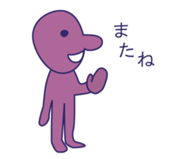 Simple Purple Man 1 sticker #13537054