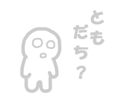 I don't feel like doing anything sticker #13537144