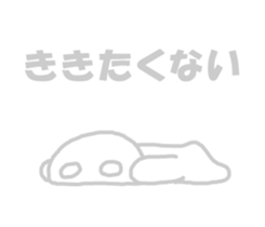 I don't feel like doing anything sticker #13537146