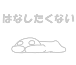 I don't feel like doing anything sticker #13537148