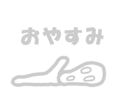 I don't feel like doing anything sticker #13537149