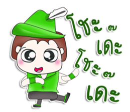 Mr. Katana. Archer.^^ sticker #13537226