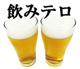 Beer. sticker #13537278